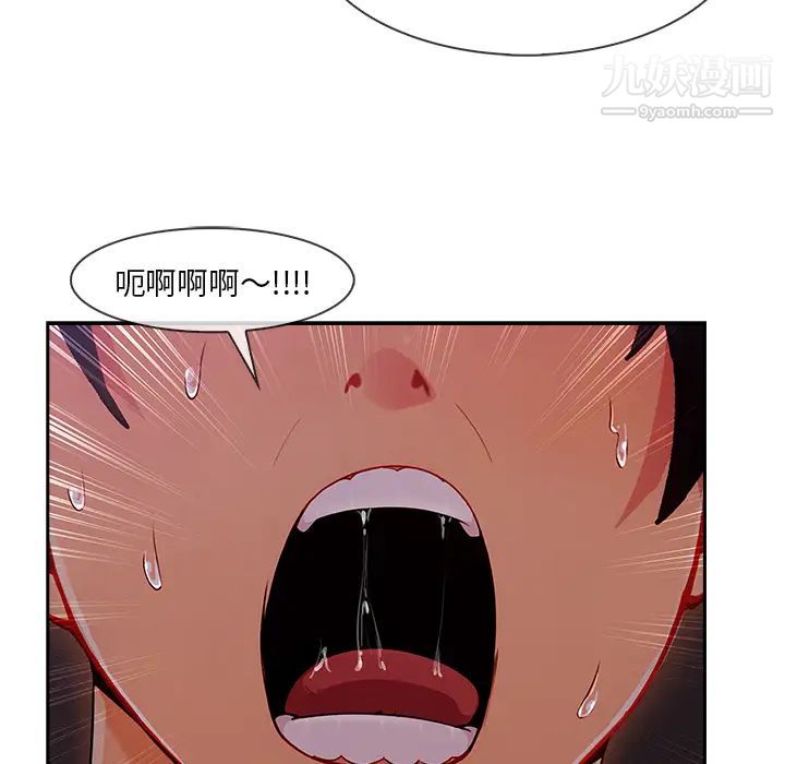 长腿姐姐第35话