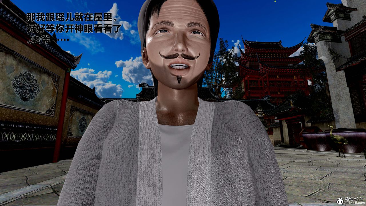 [3D]借你娘子泄泄火[讨魔传]+外传外传1-女侠程瑶篇06