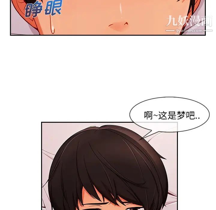 [3D]借你娘子泄泄火[讨魔传]+外传外传1-女侠程瑶篇06