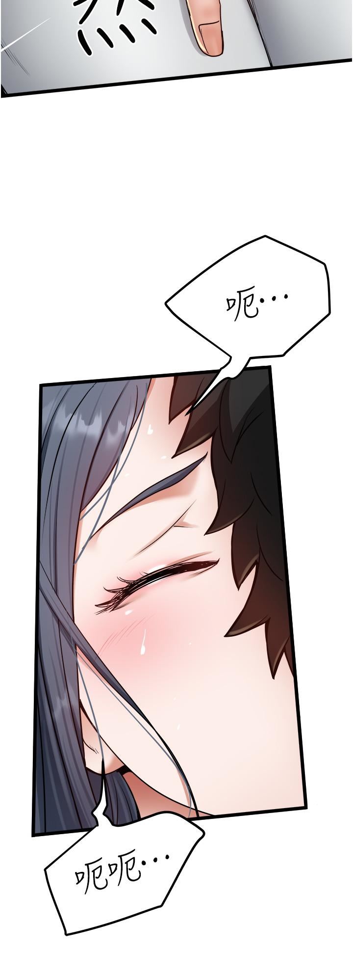 私人司机第16话-兴奋难耐的旁观者