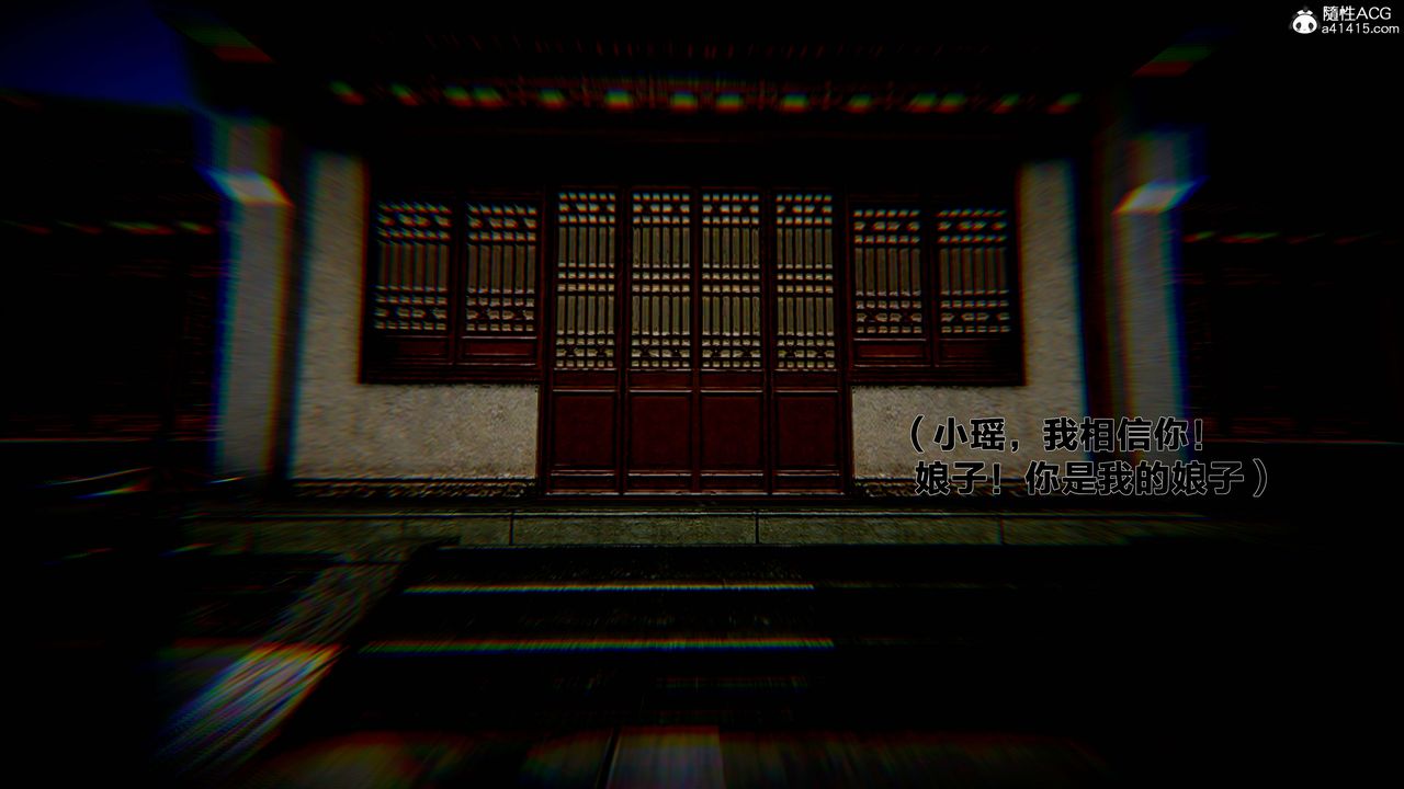 [3D]借你娘子泄泄火[讨魔传]+外传外传1-女侠程瑶篇06