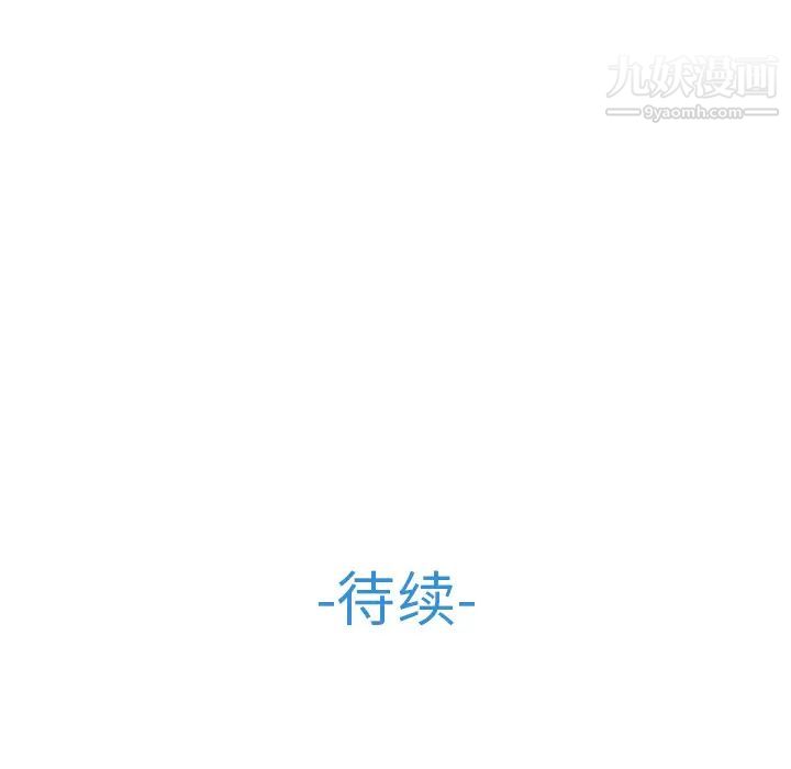 长腿姐姐第35话