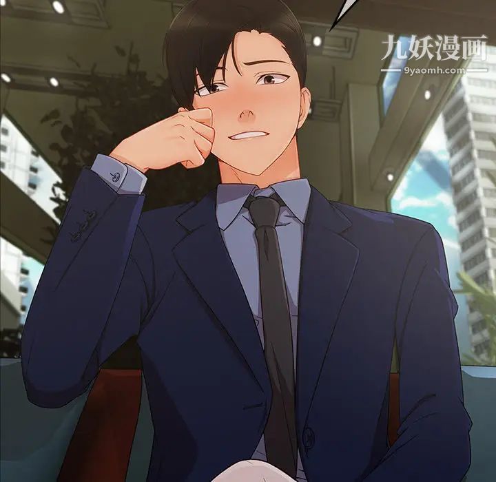 长腿姐姐第36话