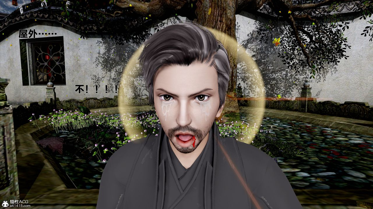 [3D]借你娘子泄泄火[讨魔传]+外传外传1-女侠程瑶篇06