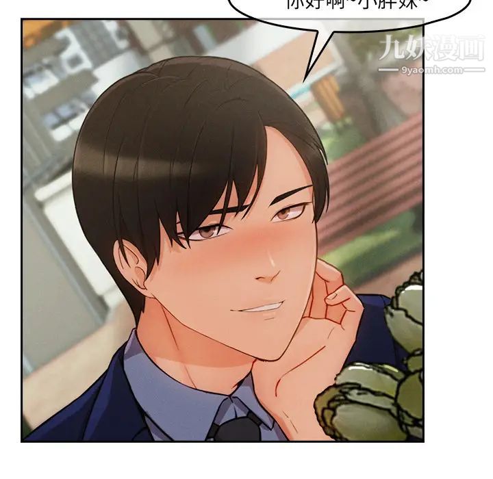 长腿姐姐第36话