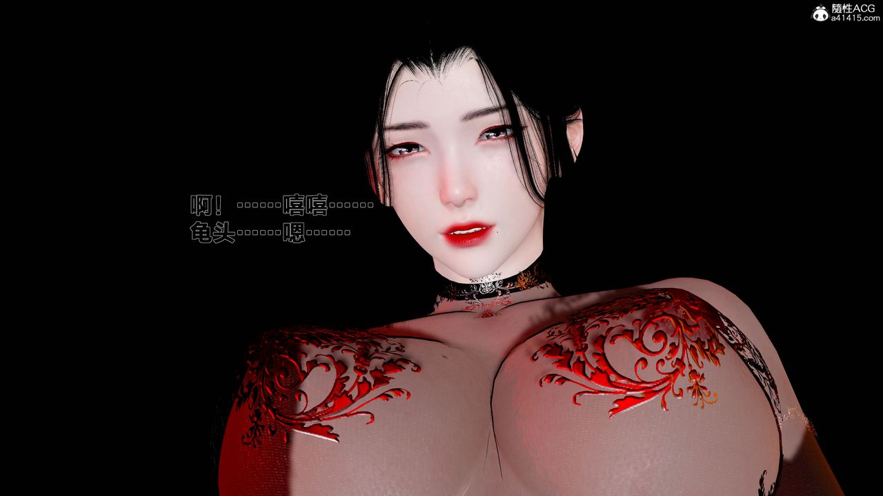 [3D]借你娘子泄泄火[讨魔传]+外传外传1-女侠程瑶篇07