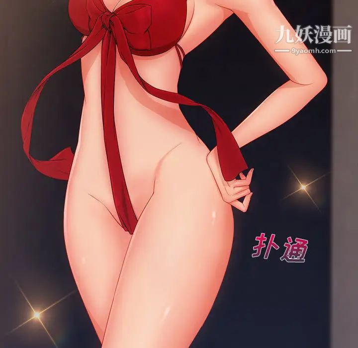 長腿姐姐第36话