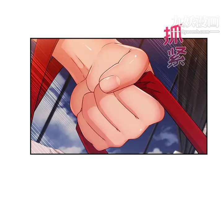 长腿姐姐第36话