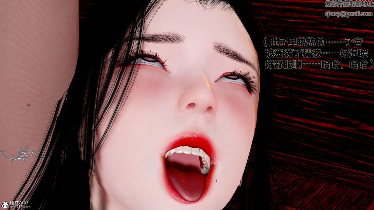 [3D]借你娘子泄泄火[討魔傳]+外傳外传1-女侠程瑶篇07