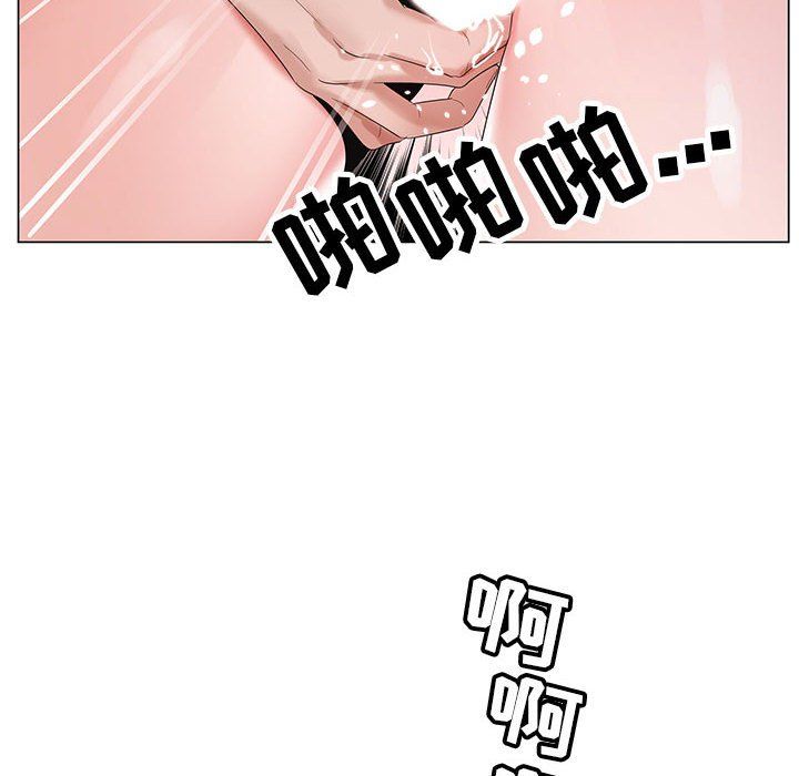 神之手第37话