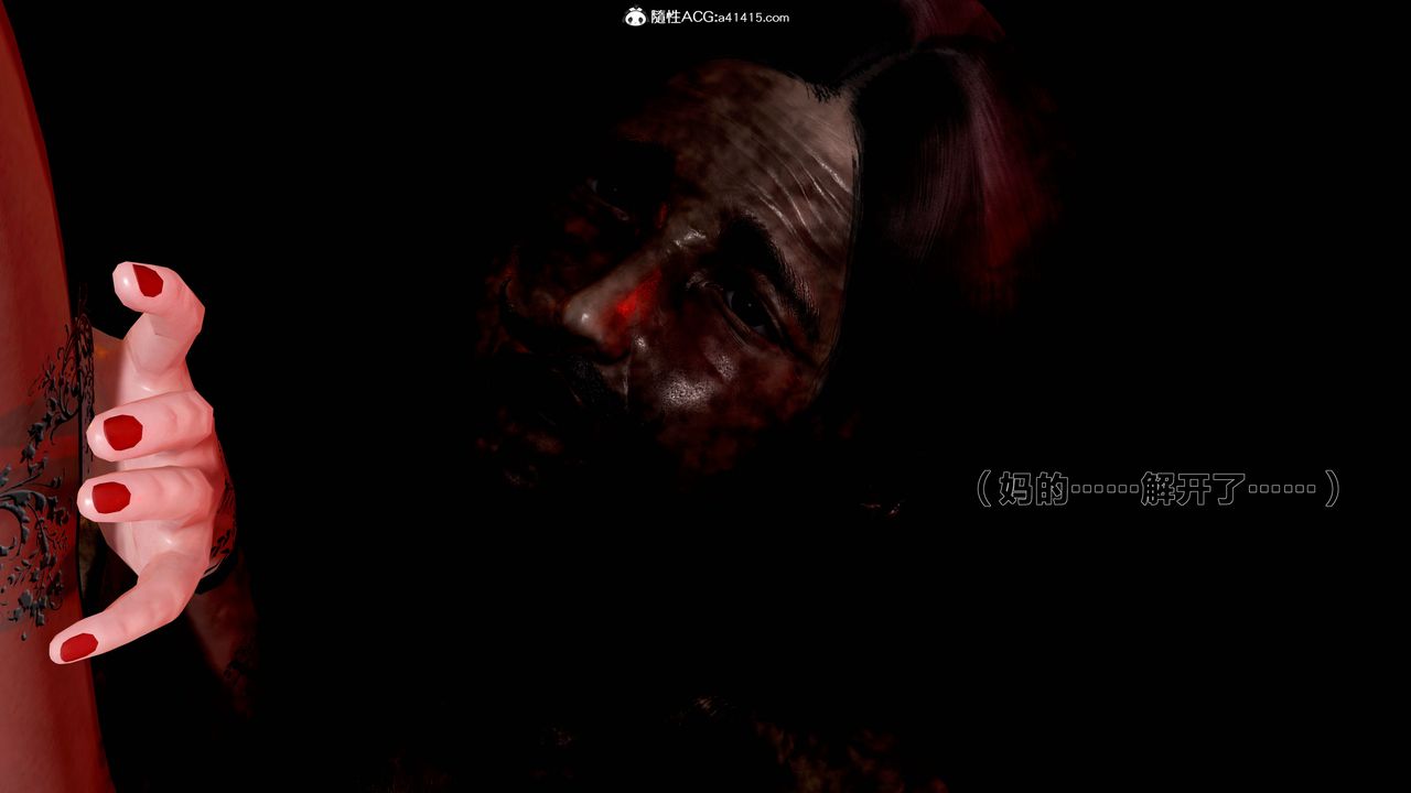 [3D]借你娘子泄泄火[討魔傳]+外傳外传1-女侠程瑶篇07