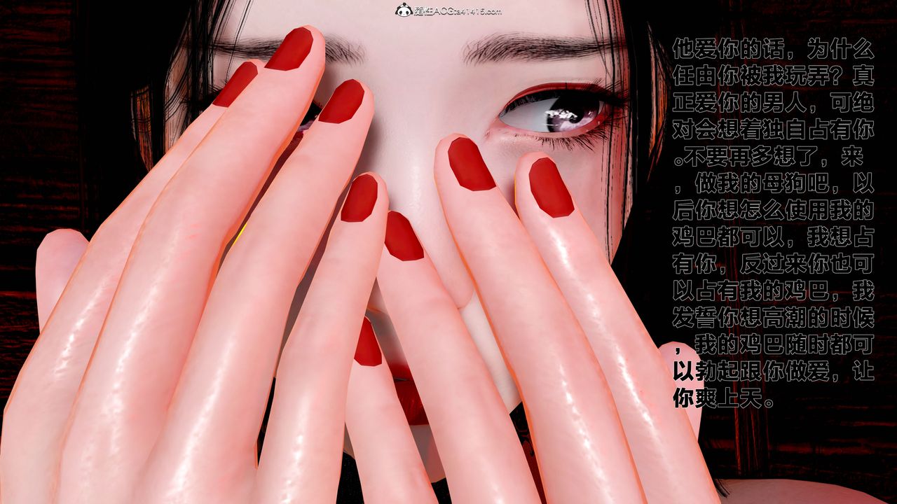 [3D]借你娘子泄泄火[讨魔传]+外传外传1-女侠程瑶篇08