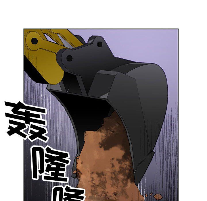 神之手第37话