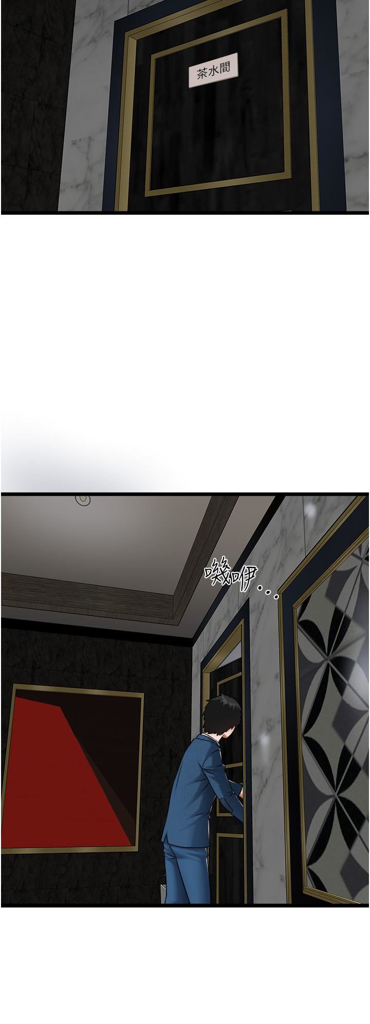 私人司机第19话-全射给我!!