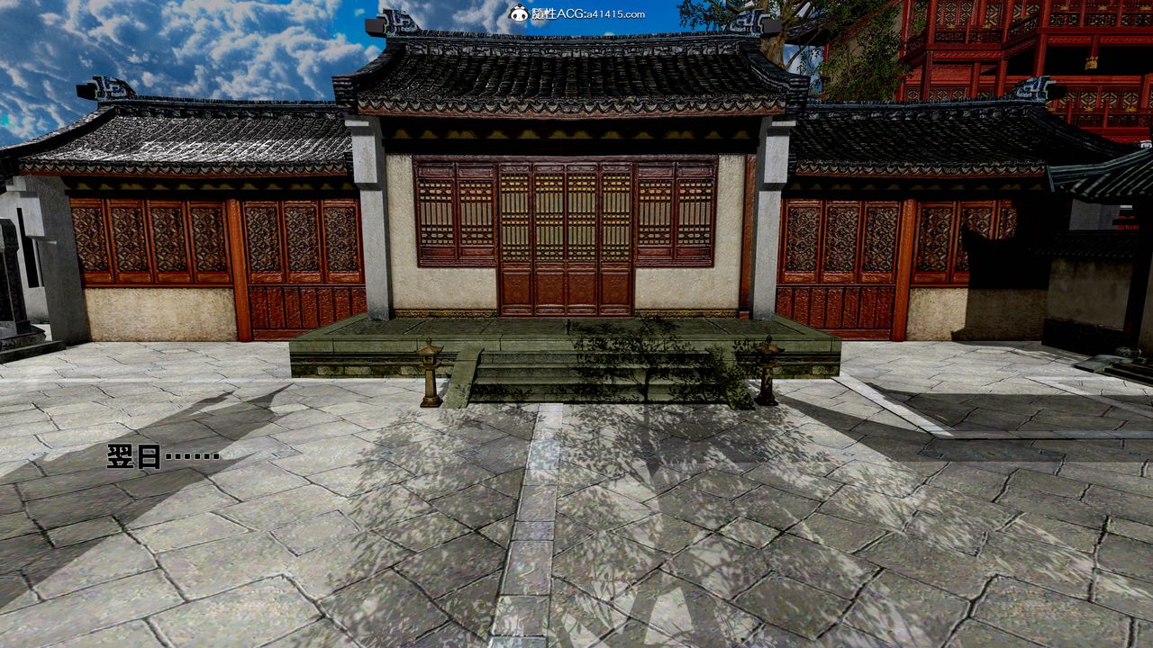 [3D]借你娘子泄泄火[討魔傳]+外傳外传1-女侠程瑶篇08