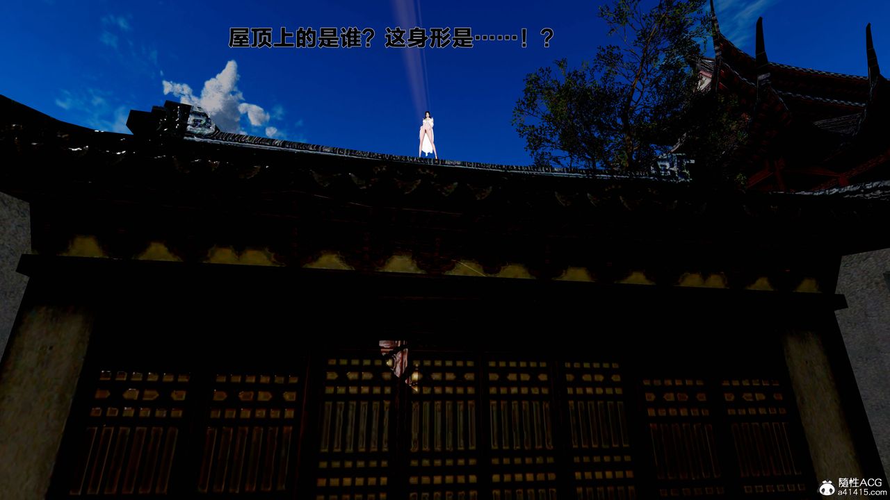 [3D]借你娘子泄泄火[讨魔传]+外传外传1-女侠程瑶篇08