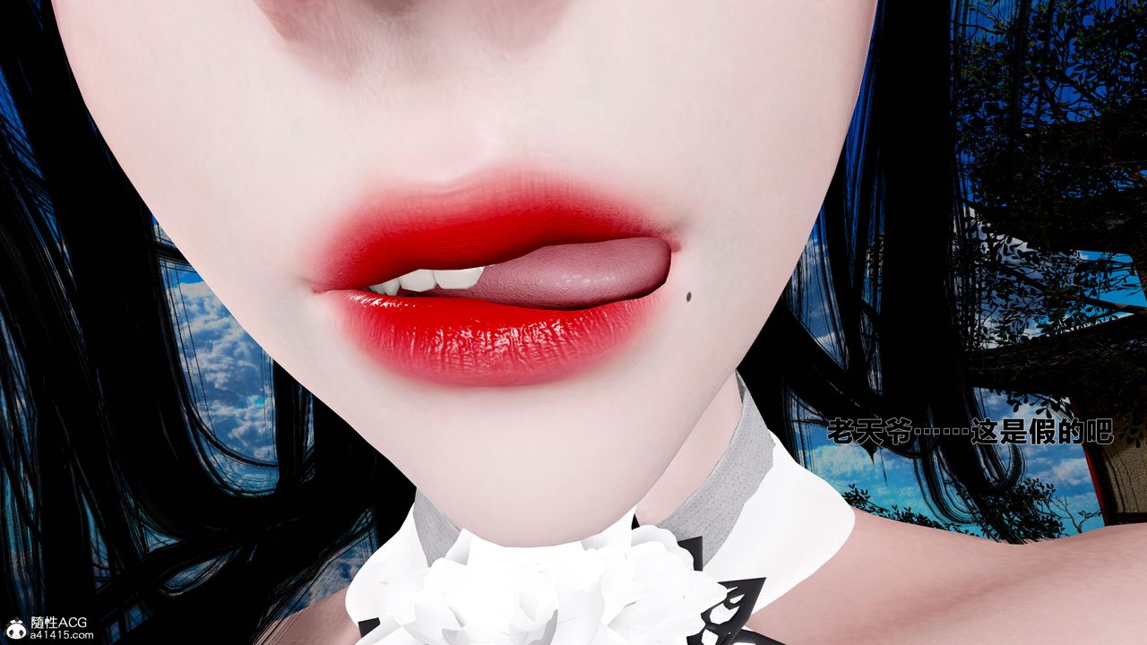 [3D]借你娘子泄泄火[討魔傳]+外傳外传1-女侠程瑶篇08