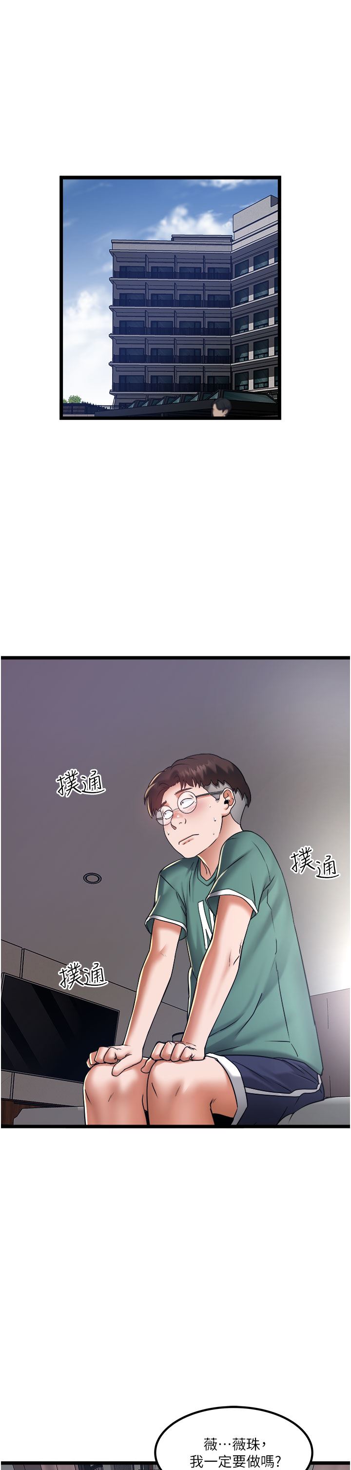 私人司机第20话-非再福不可的慾女们