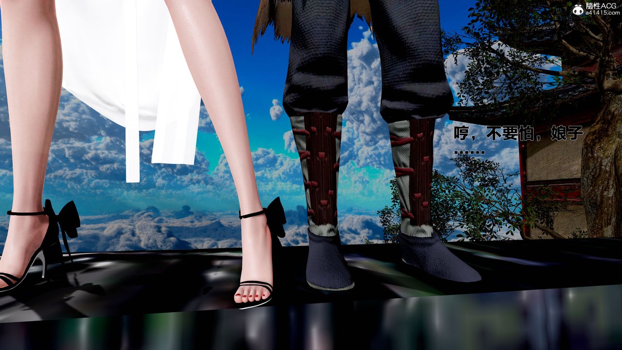 [3D]借你娘子泄泄火[討魔傳]+外傳外传1-女侠程瑶篇08