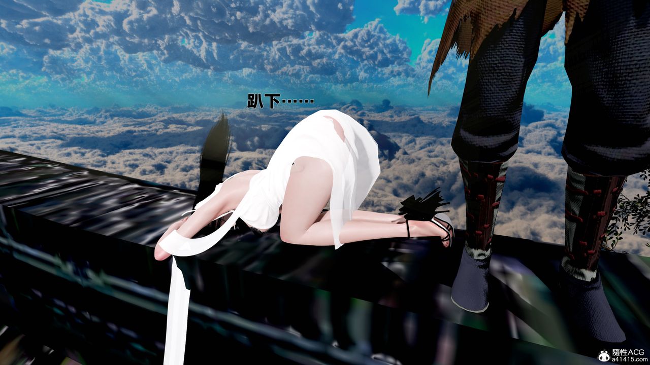 [3D]借你娘子泄泄火[讨魔传]+外传外传1-女侠程瑶篇08