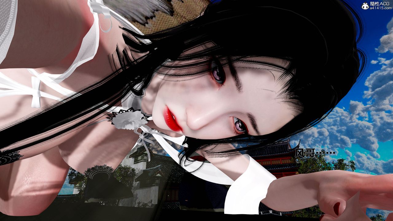 [3D]借你娘子泄泄火[讨魔传]+外传外传1-女侠程瑶篇08