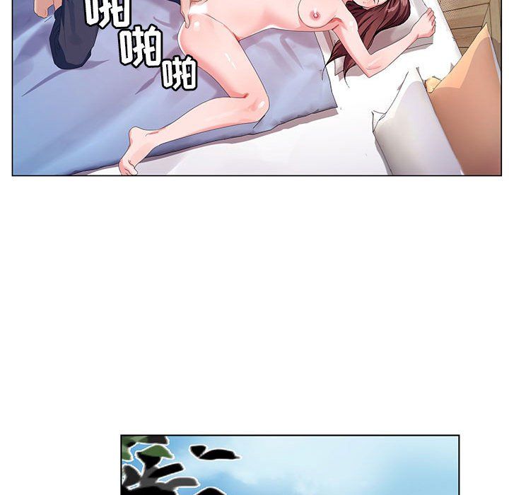 神之手第37话