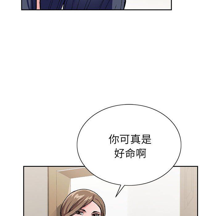 神之手第37话