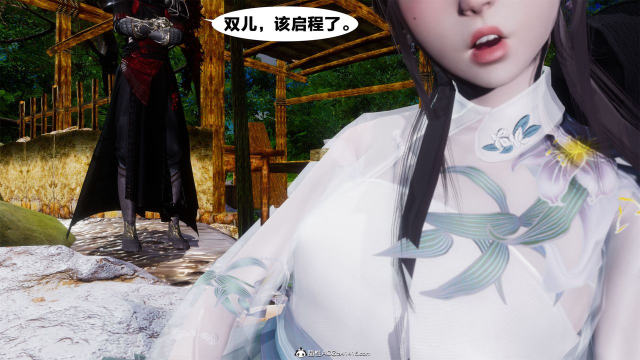 [3D]借你娘子泄泄火[讨魔传]+外传外传2-柳菱香篇01