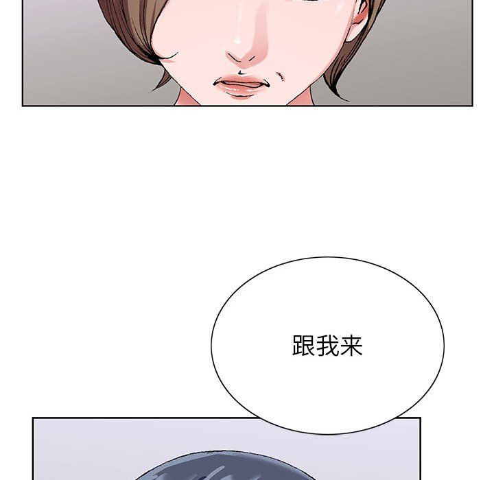 神之手第37话