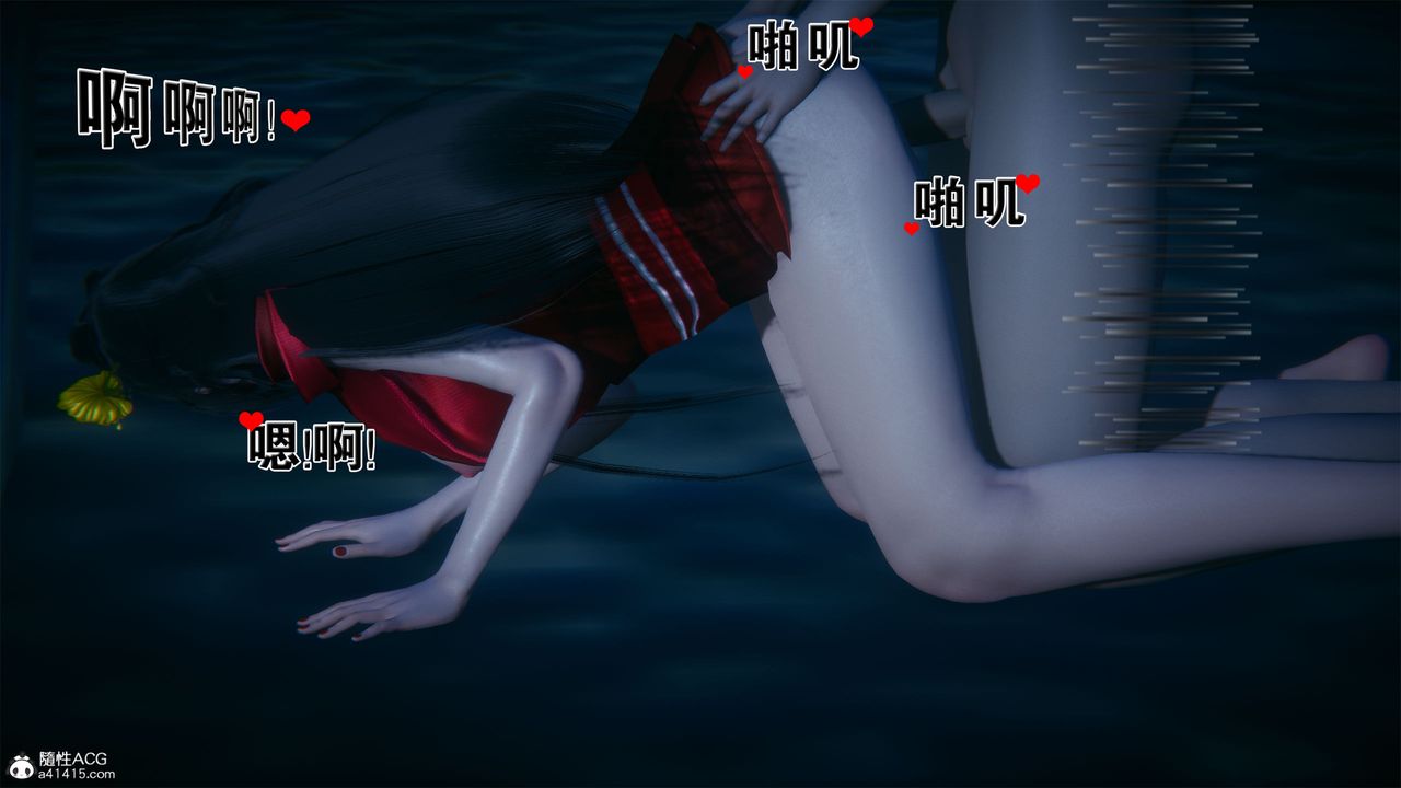 [3D]借你娘子泄泄火[讨魔传]+外传外传2-柳菱香篇01