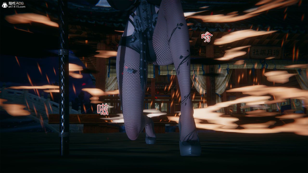 [3D]借你娘子泄泄火[讨魔传]+外传外传2-柳菱香篇01