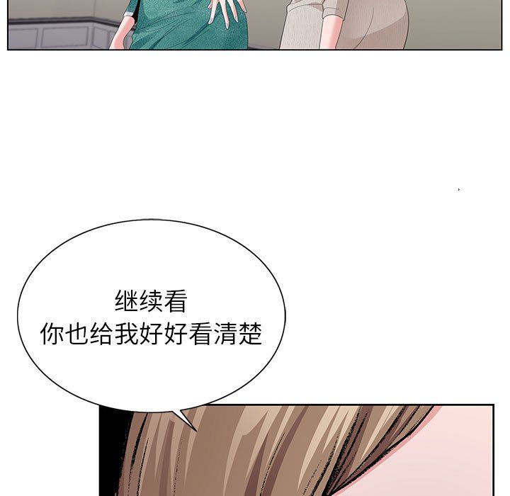神之手第37话