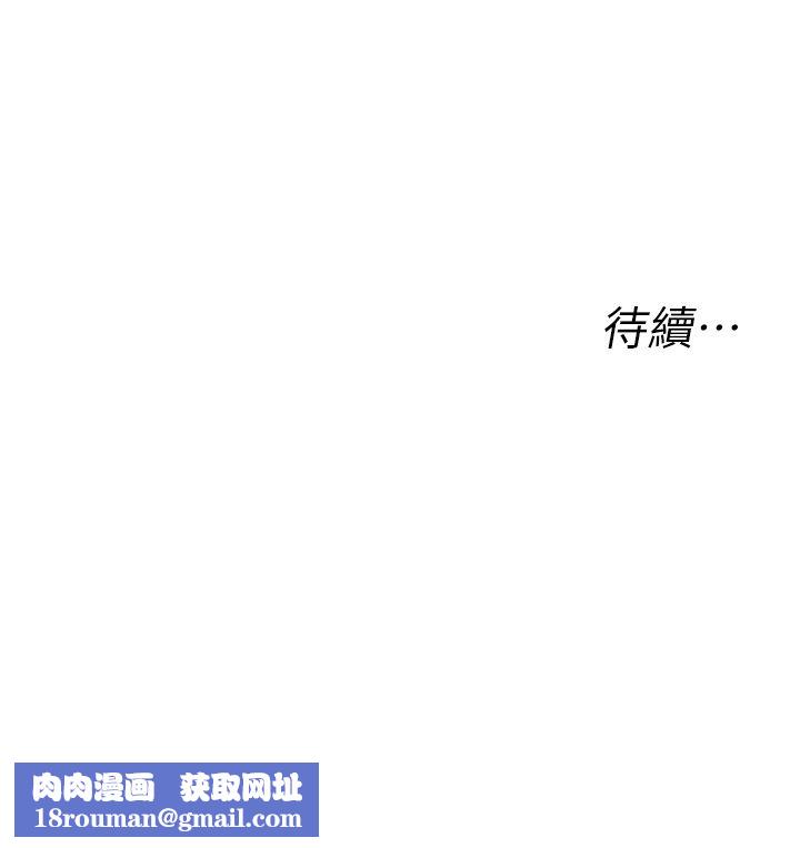 私人司机第21话-怎么湿成这样?