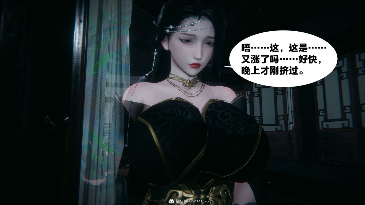 [3D]借你娘子泄泄火[讨魔传]+外传外传2-柳菱香篇01