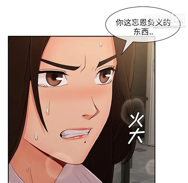 长腿姐姐第37话