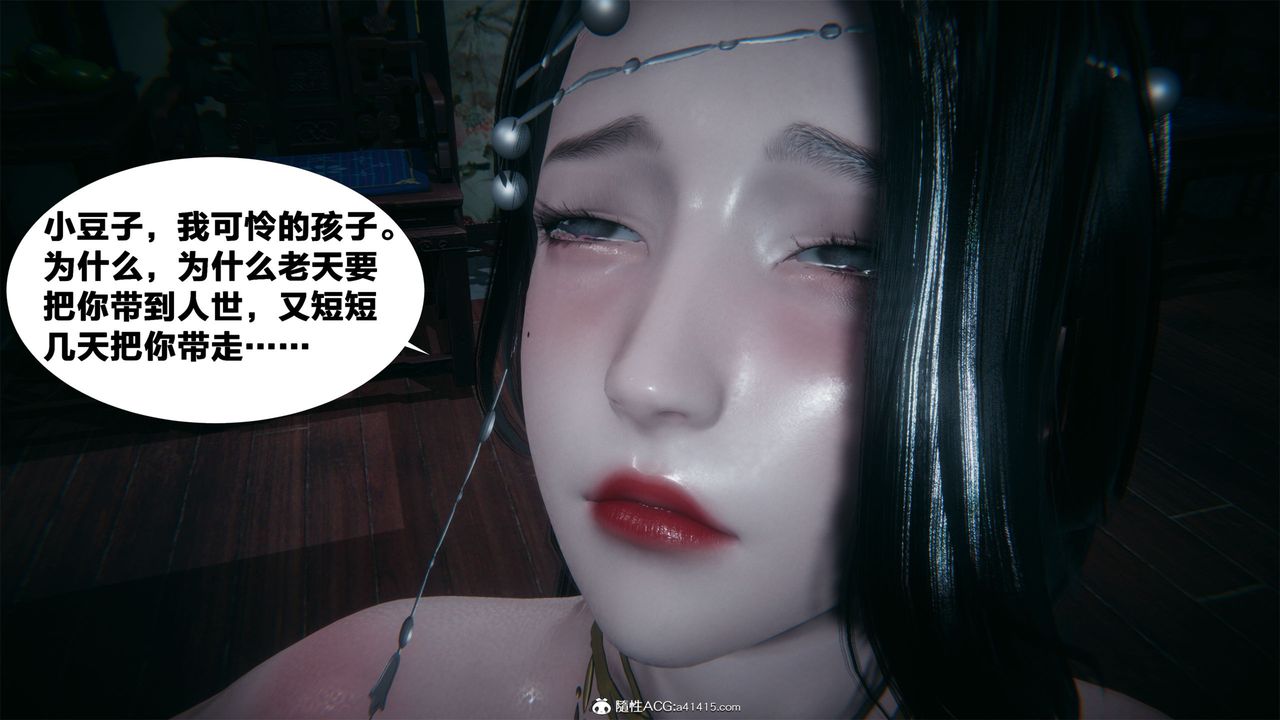 [3D]借你娘子泄泄火[討魔傳]+外傳外传2-柳菱香篇01