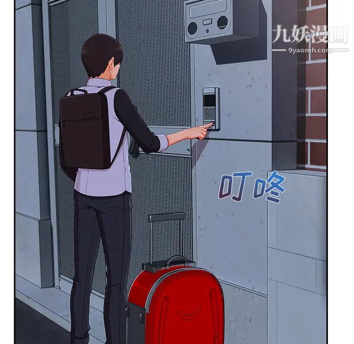 長腿姐姐第37话