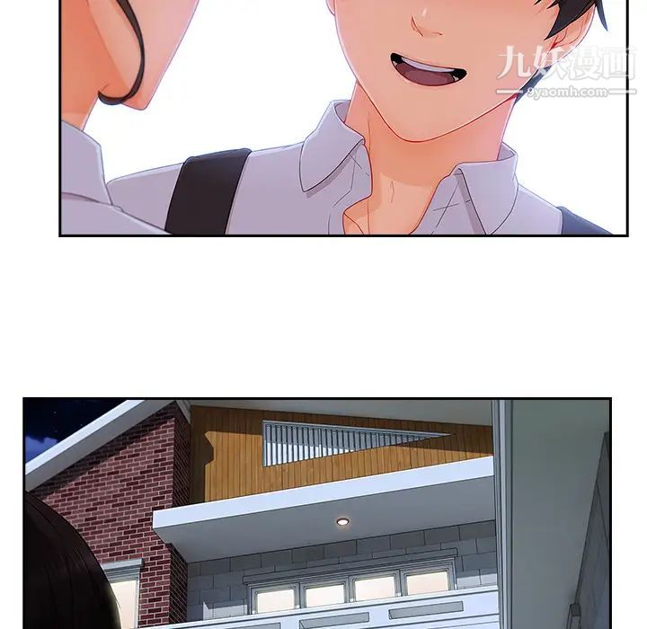 长腿姐姐第37话