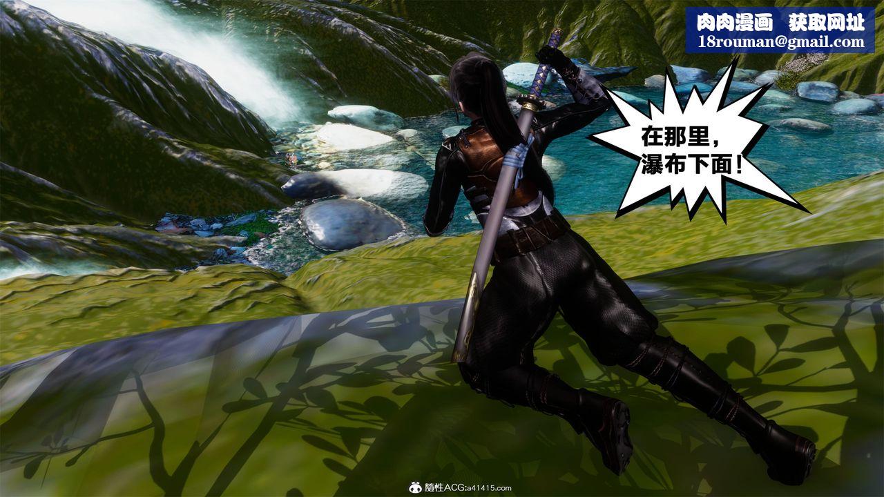 [3D]借你娘子泄泄火[讨魔传]+外传外传2-柳菱香篇02