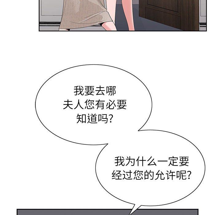 神之手第38话