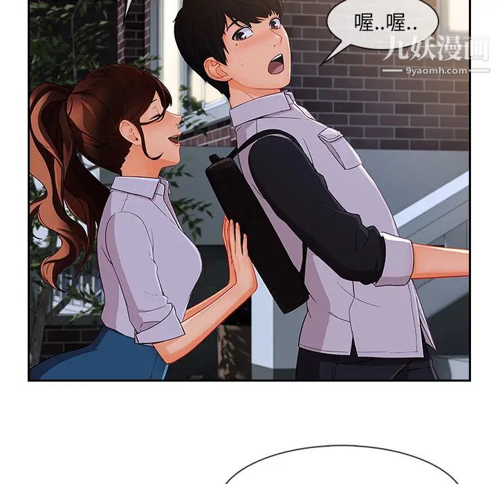 长腿姐姐第37话