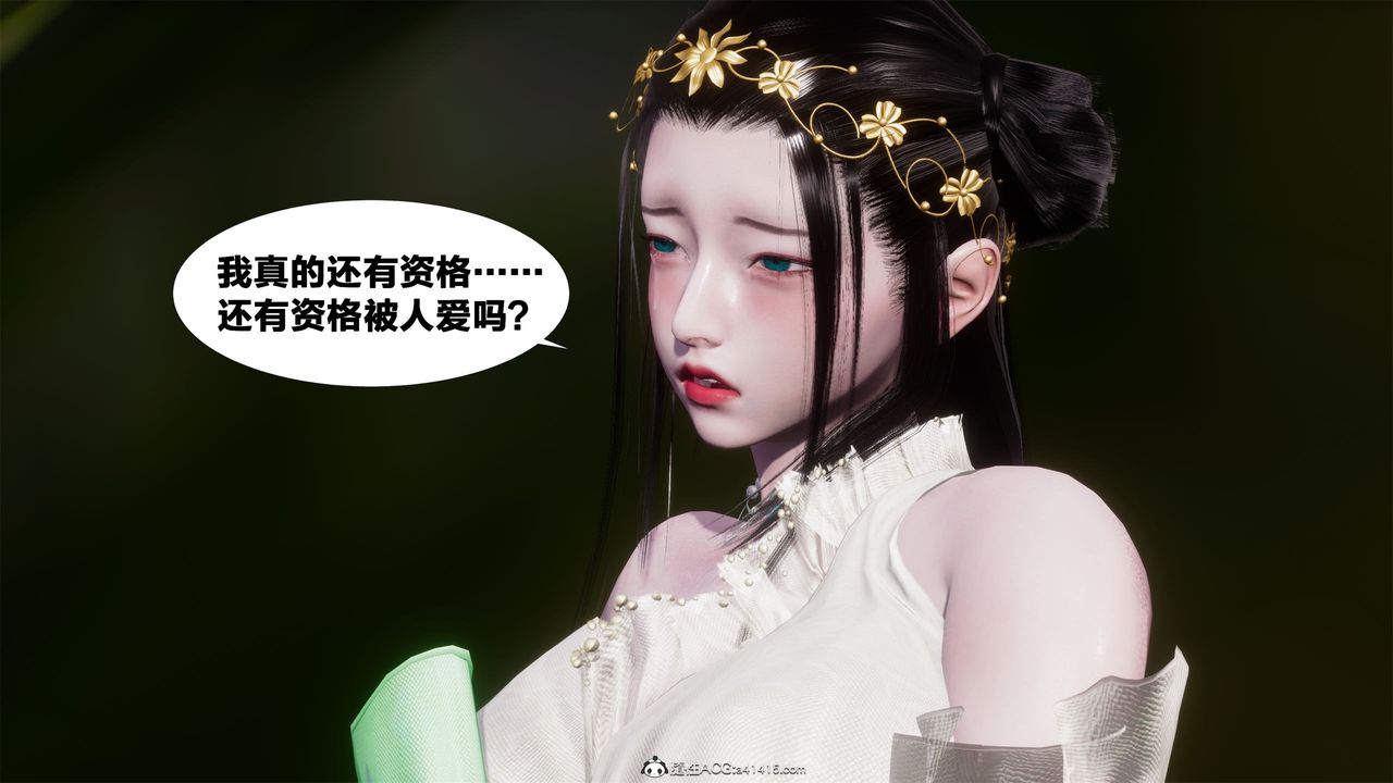 [3D]借你娘子泄泄火[讨魔传]+外传外传2-柳菱香篇02