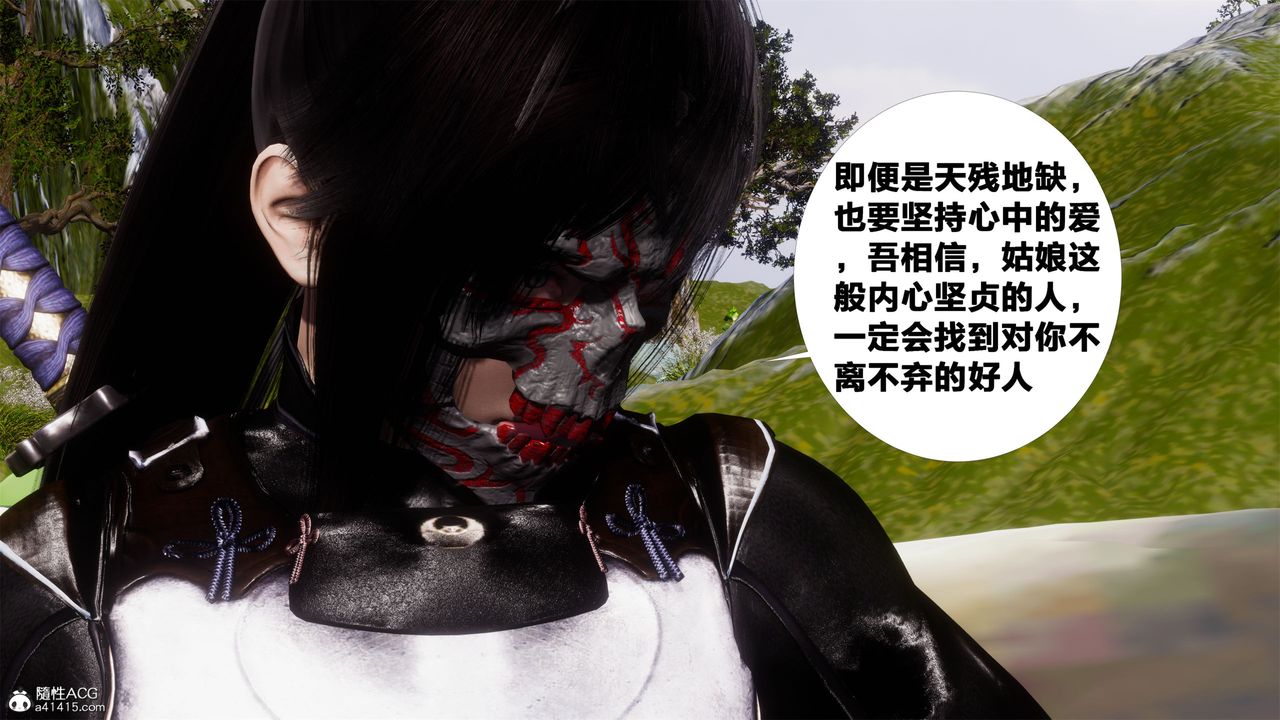 [3D]借你娘子泄泄火[讨魔传]+外传外传2-柳菱香篇02