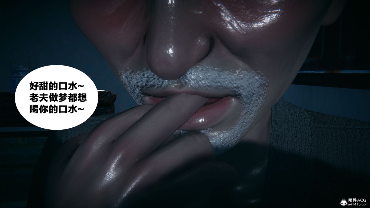 [3D]借你娘子泄泄火[讨魔传]+外传外传2-柳菱香篇02