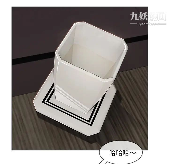 長腿姐姐第38话