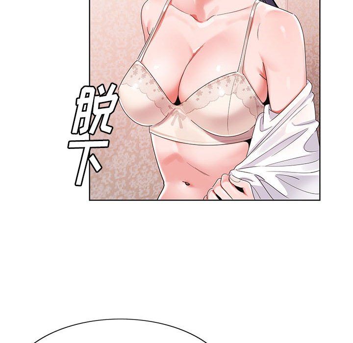 神之手第38话