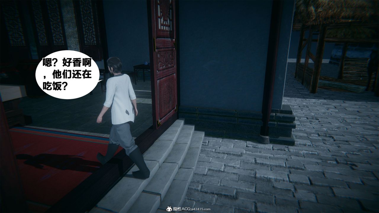 [3D]借你娘子泄泄火[讨魔传]+外传外传2-柳菱香篇03