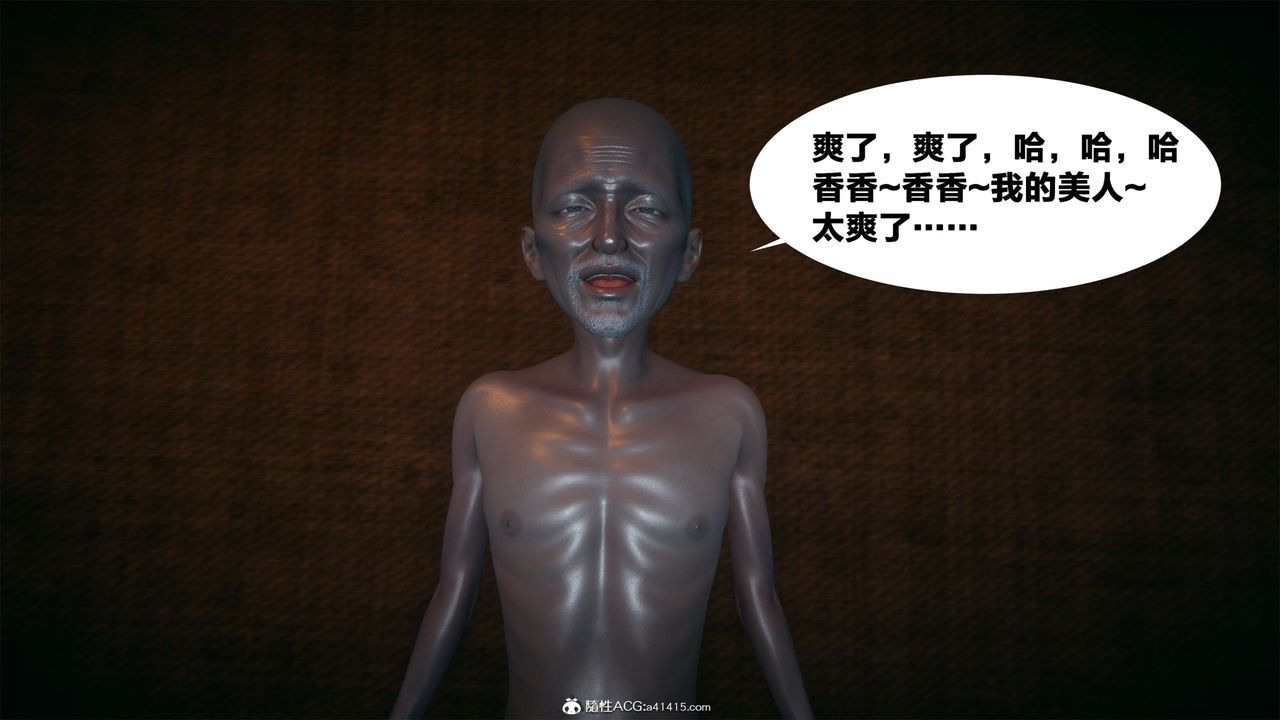 [3D]借你娘子泄泄火[讨魔传]+外传外传2-柳菱香篇03