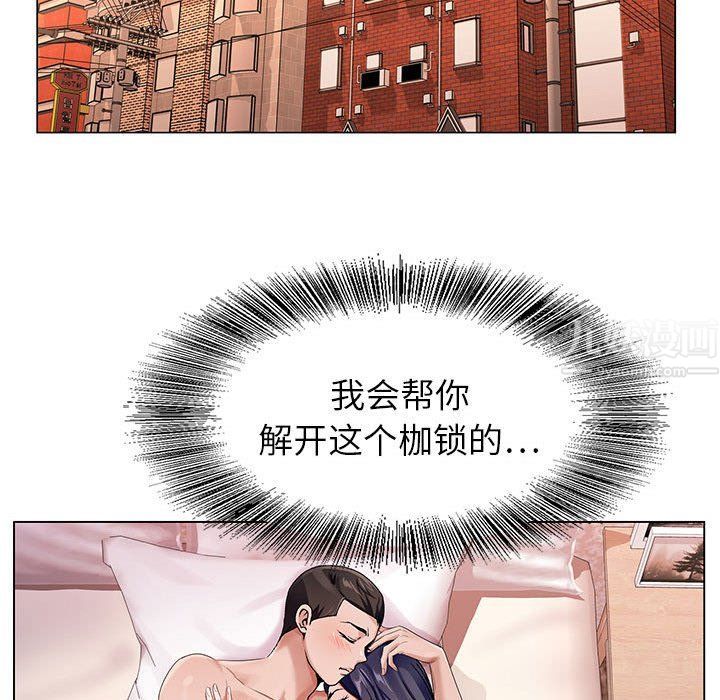神之手第38话