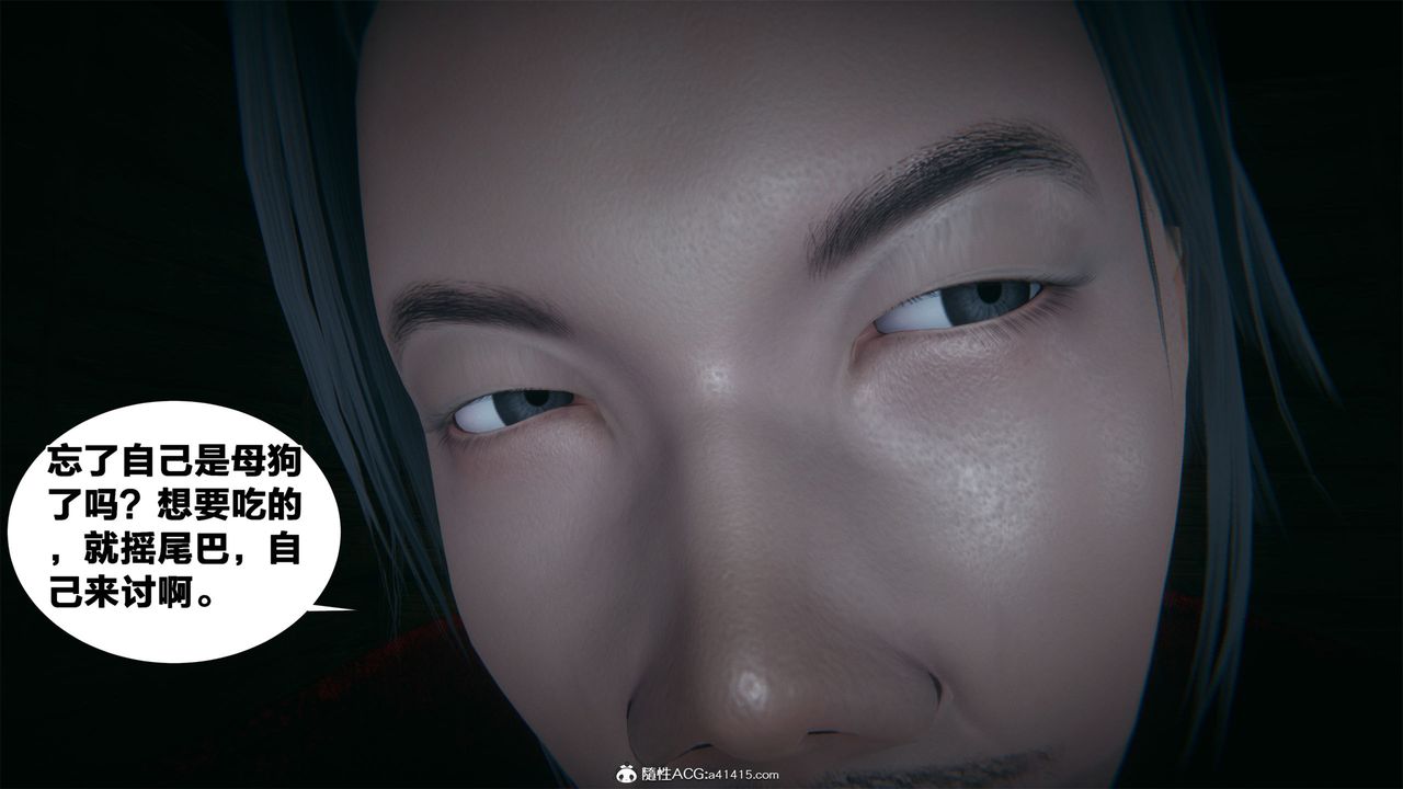 [3D]借你娘子泄泄火[討魔傳]+外傳外传2-柳菱香篇04